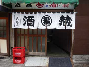 P1000496.jpg