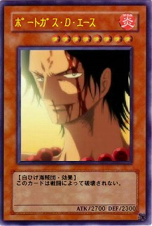 One Piece 雅俗共笑 楽天ブログ