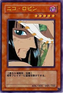 One Piece 雅俗共笑 楽天ブログ