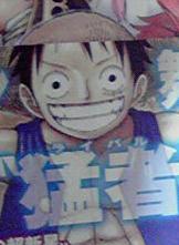 One Piece 雅俗共笑 楽天ブログ