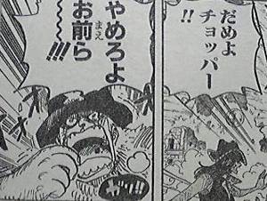 One Piece ネタバレ 雅俗共笑 楽天ブログ