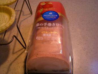 イチゴのロール