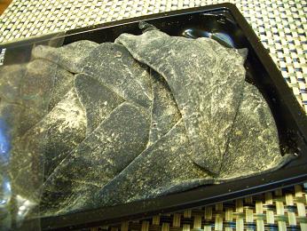 聖護院生黒八つ橋