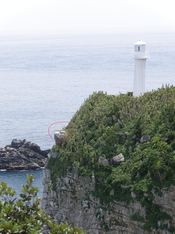 弘法大師修行の場