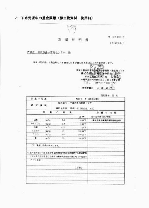 2011.9.30-7