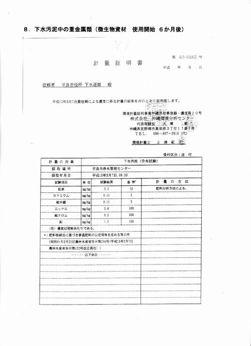 2011.9.30-8
