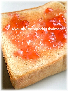 Mixtoast.jpg