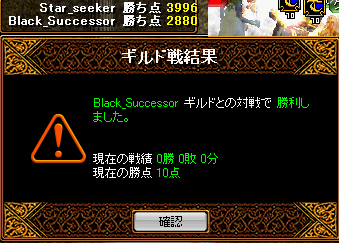 Black_Successor0915.PNG