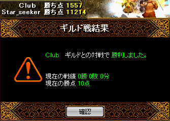 Club0924.PNG