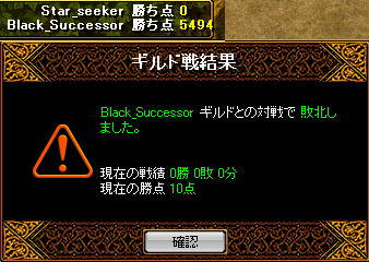 Black_Successor10.22.PNG