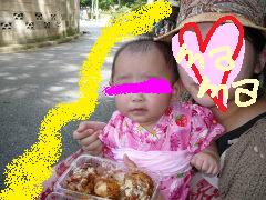 2009-07-16 19:28:34