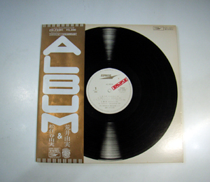 荒井由実＆松任谷由実「ALBUM」(1977.12.25 EXPRESS ETP-72291) | すり