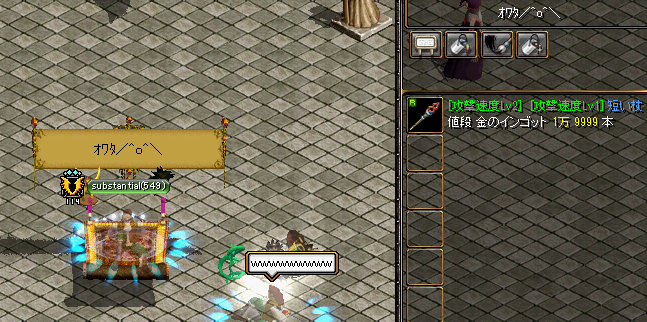 異次元結果.png