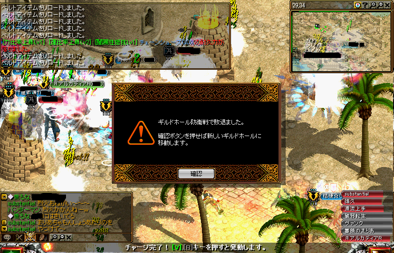 RedStone 10.10.02[01].png