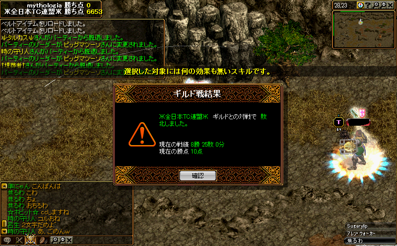 RedStone 10.10.05[00].png