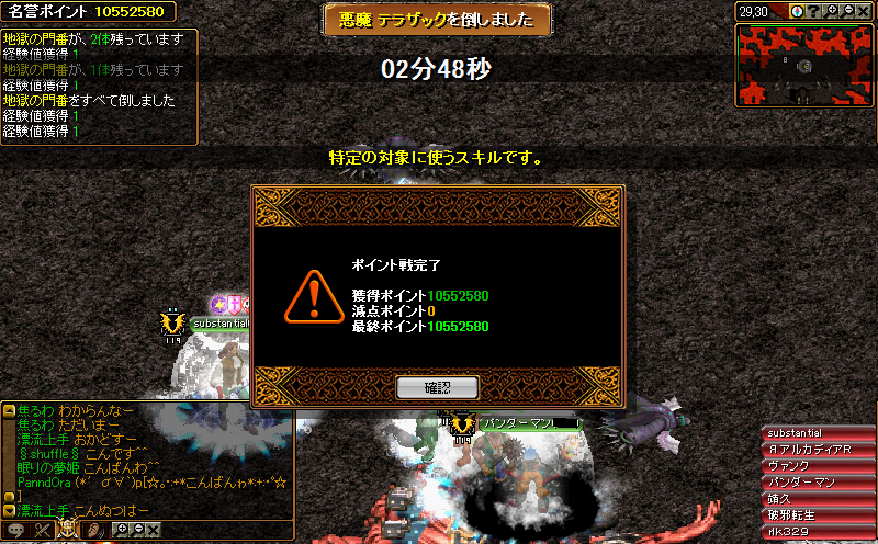 RedStone 10.10.07[00].png