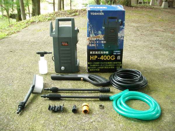 東芝 高圧洗浄機 HP-400G