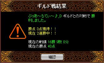 RedStone 11.03.06[08].jpg