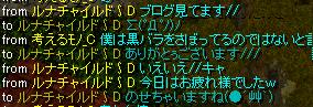 RedStone 11.09.07[00].jpg