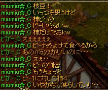 RedStone 11.02.23[02].jpg