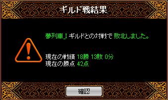 RedStone 11.03.23[03].jpg