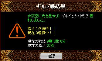 RedStone 11.01.24[07].jpg