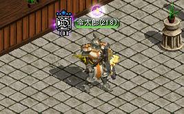 令太郎1.JPG