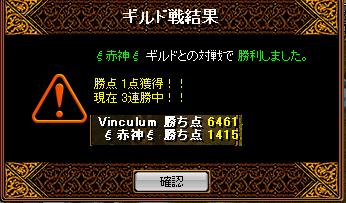 Vinculum18.JPG