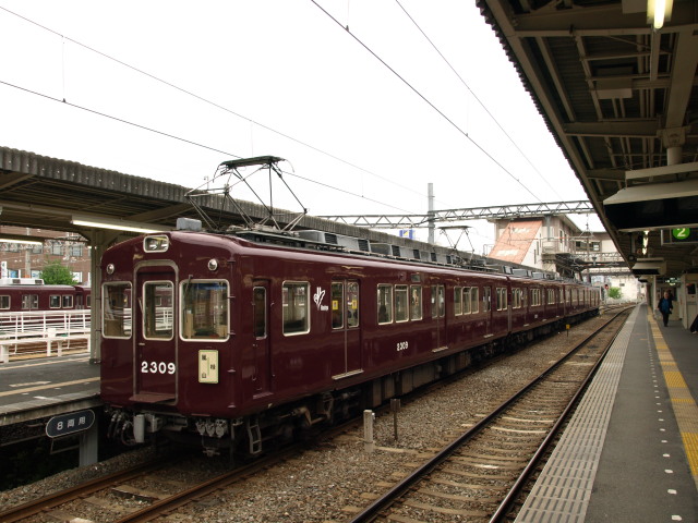 阪急2300系2