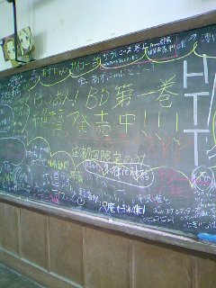 2009-08-01 16:05:47