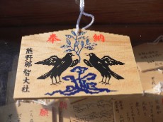 絵馬