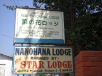 DSCN3523.JPG