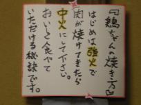 DSCN4387.JPG