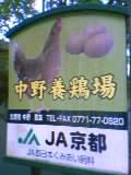 美山2.jpg