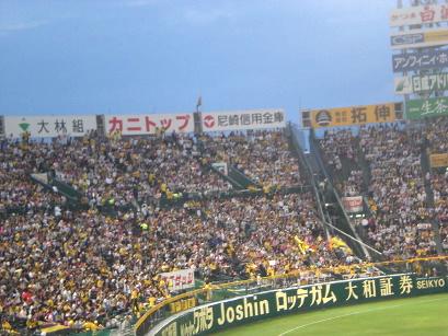 DSCN1440.JPG