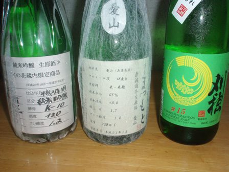 日本酒（まんさくの花、まつもと、刈穂）