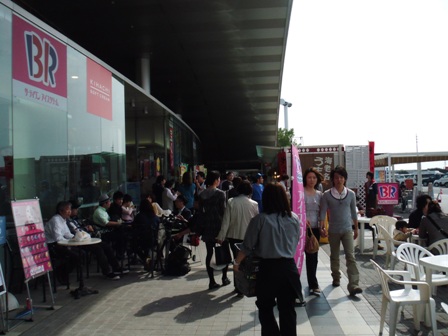 海老名サービスエリア