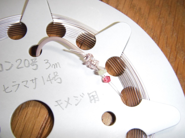 キメジ仕掛けアップ