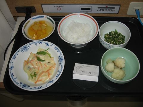 夕飯