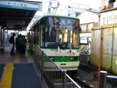 三ノ輪橋駅