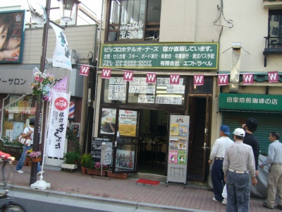 もち豚のお店