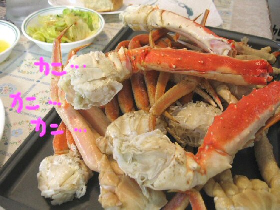 snowcrab