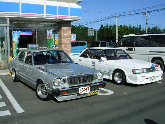 粋な旧車２００５in旭川 Garage 族保 楽天ブログ