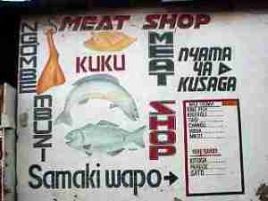 タンザニア肉屋の看板