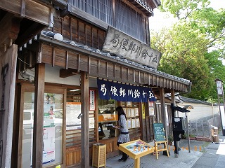 内宮 (17).jpg