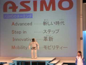 ASIMO