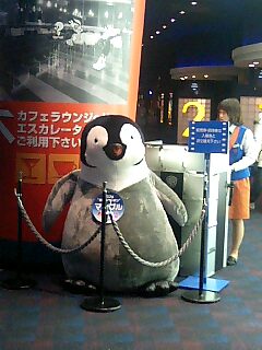 マンブル