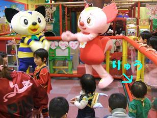 りゅう　イオンにて