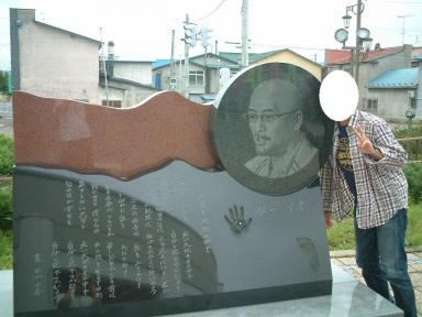 プリンスと千春様