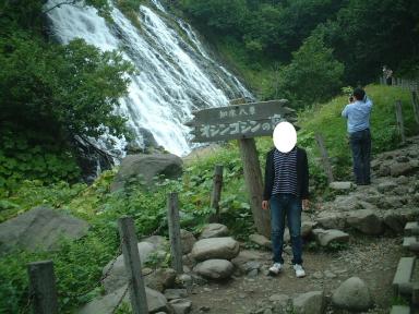 オシンコシンの滝プリンス